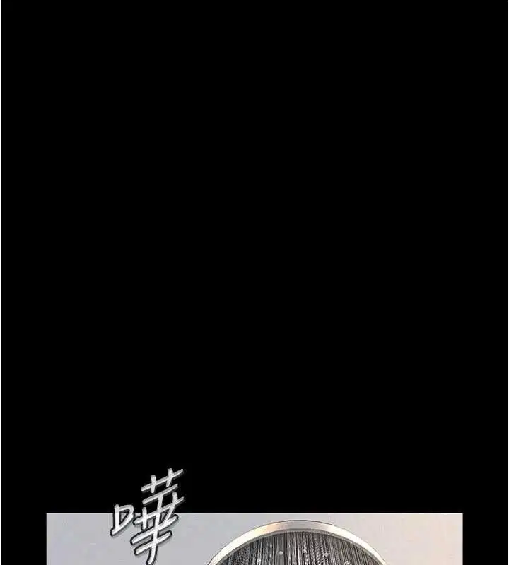 第13話 - 第143页