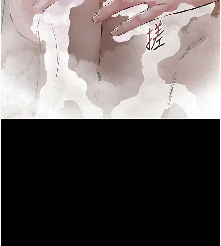 第13話 - 第146页