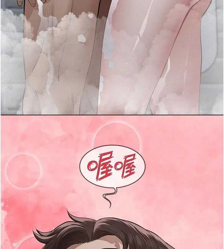 第13話 - 第151页