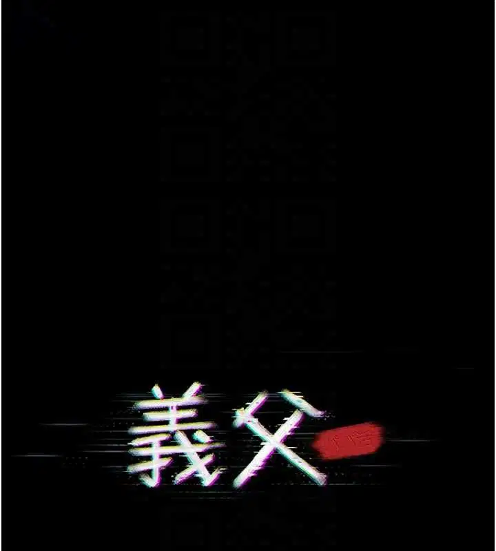 第13話 - 第17页