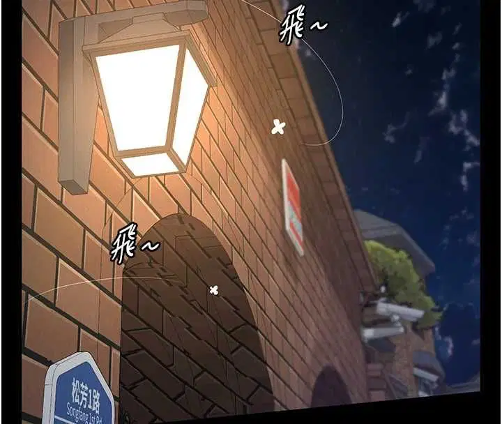 第13話 - 第175页