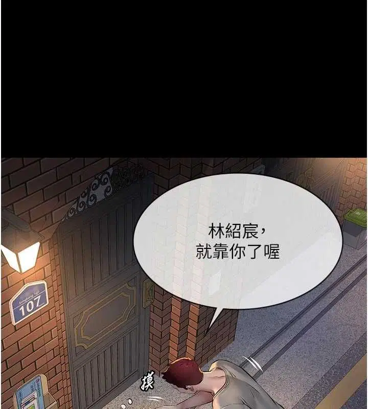 第13話 - 第177页