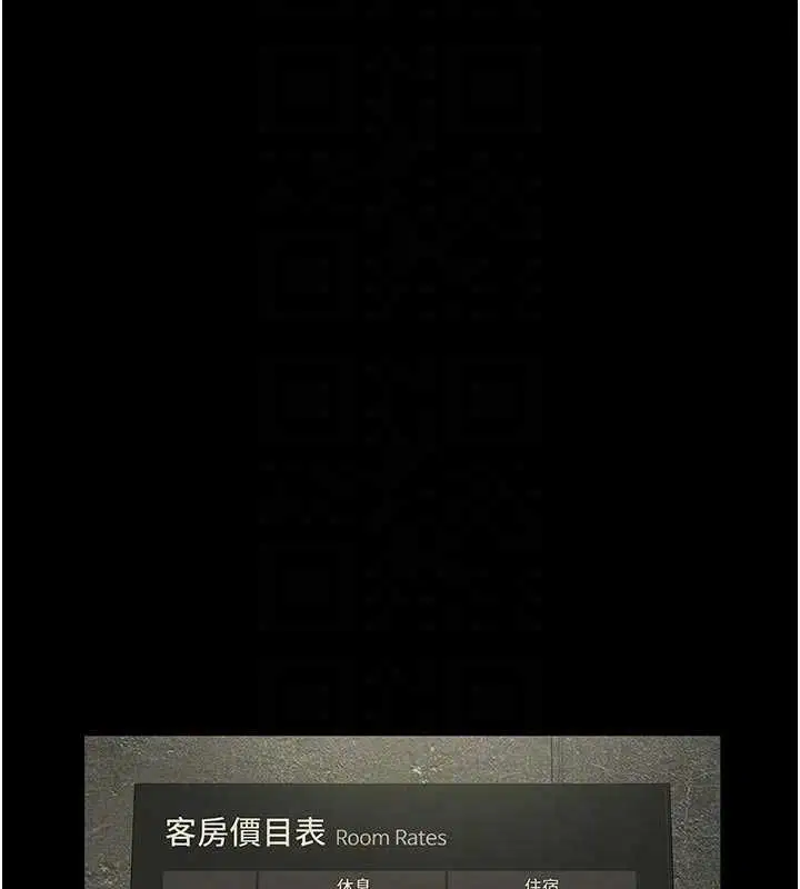 第13話 - 第18页
