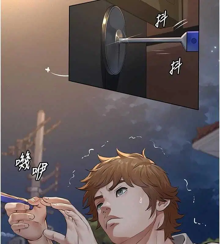 第13話 - 第182页