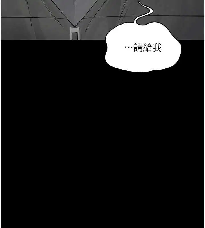 第13話 - 第35页