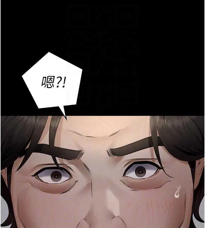 第13話 - 第85页