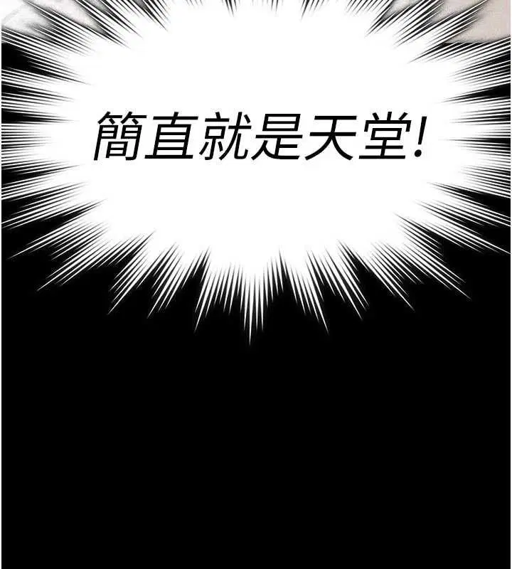 第14話-一日女兒報答養育之恩