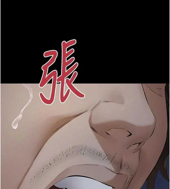 第14話-一日女兒報答養育之恩