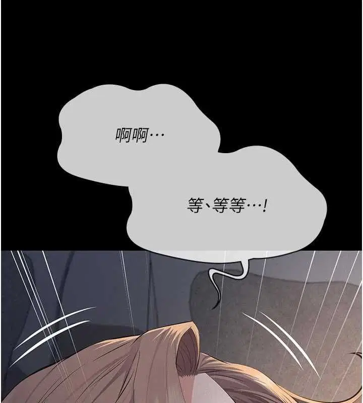 第14話-一日女兒報答養育之恩