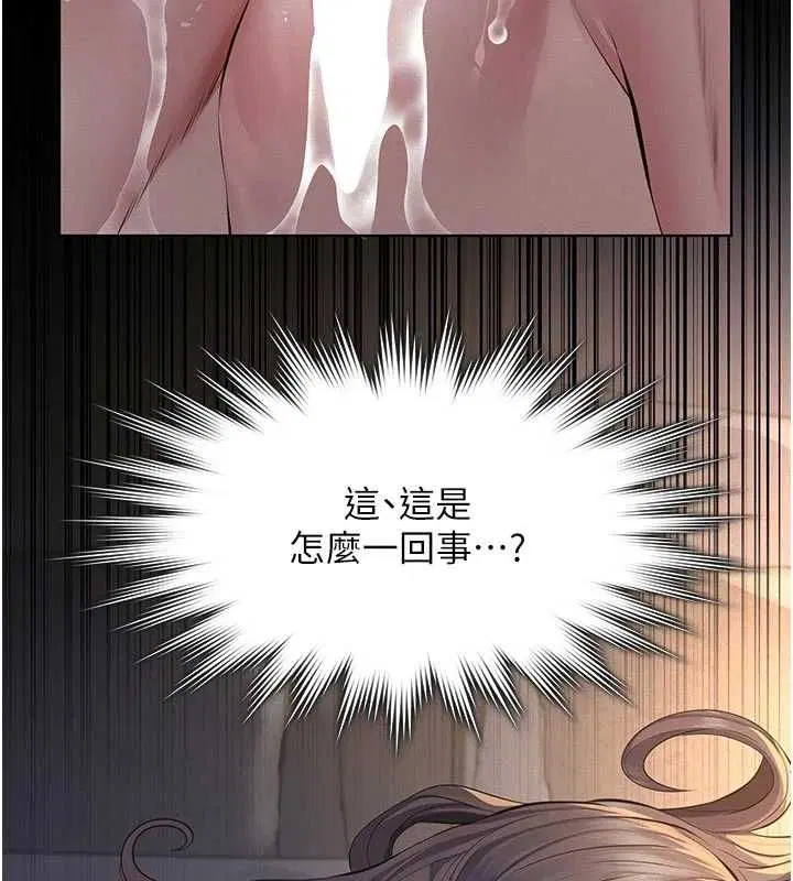 第14話-一日女兒報答養育之恩