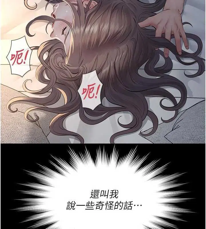 第14話-一日女兒報答養育之恩