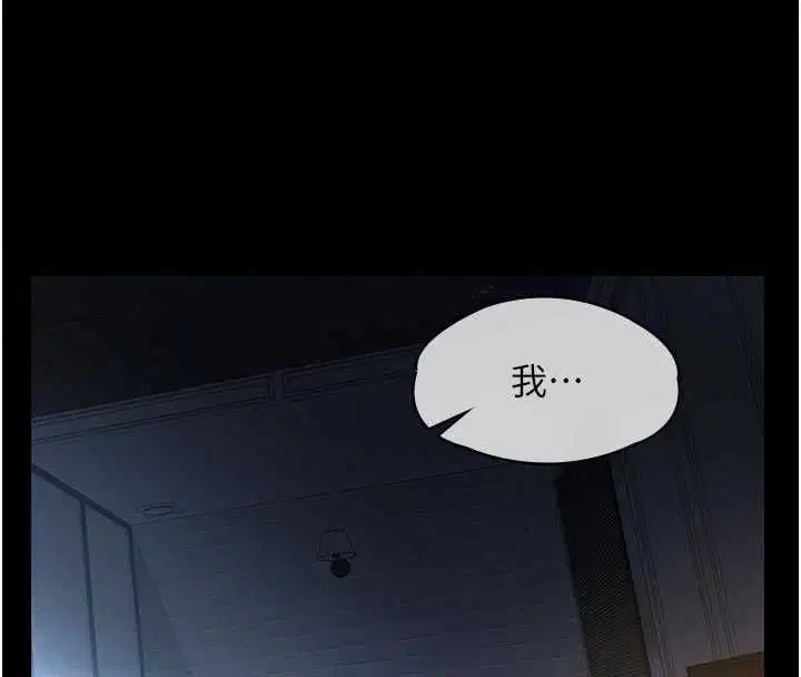 第14話-一日女兒報答養育之恩