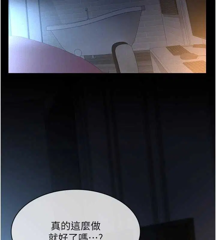 第14話-一日女兒報答養育之恩