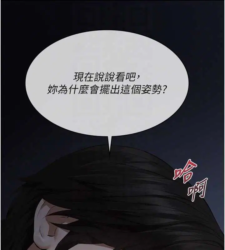 第14話-一日女兒報答養育之恩