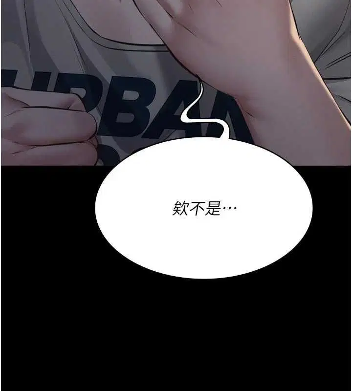 第15話-誰家女兒會和爸爸做愛_