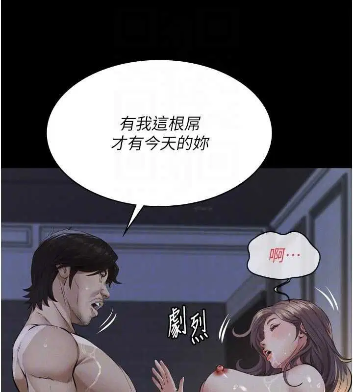 第15話-誰家女兒會和爸爸做愛_