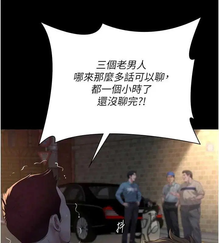 第15話-誰家女兒會和爸爸做愛_