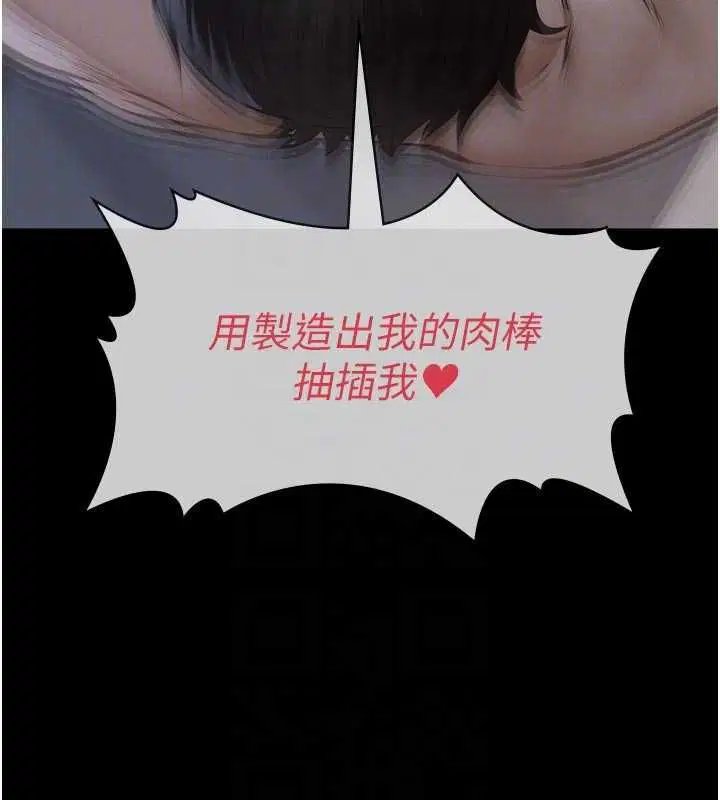 第15話-誰家女兒會和爸爸做愛_
