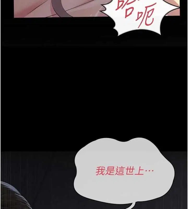 第15話-誰家女兒會和爸爸做愛_