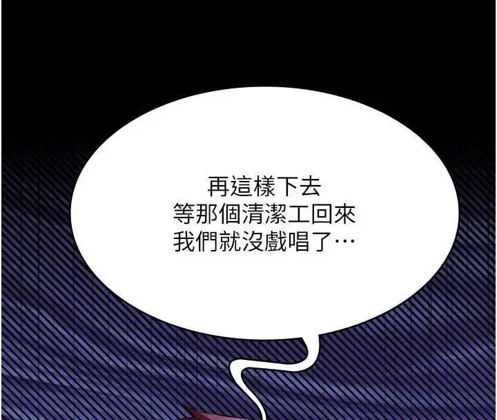 第15話-誰家女兒會和爸爸做愛_