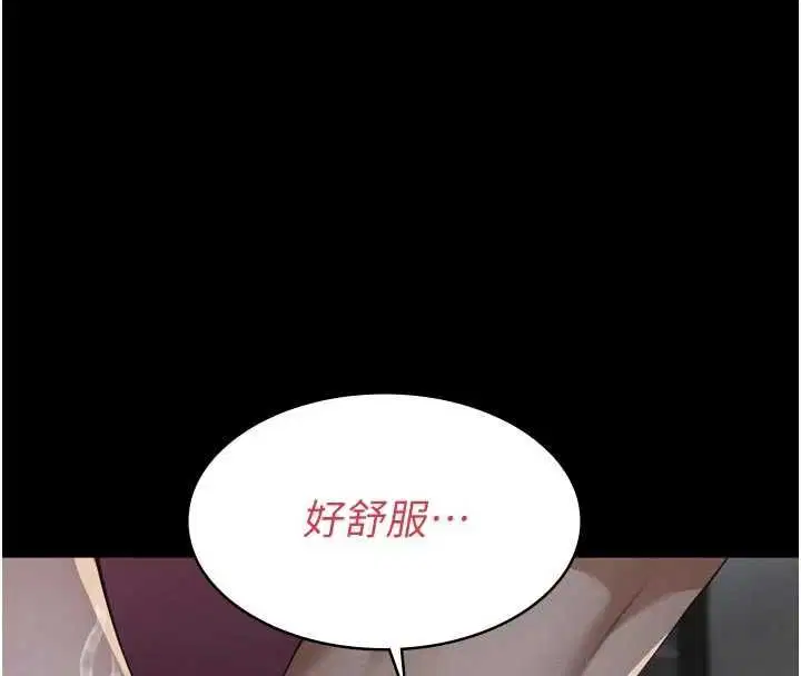 第15話-誰家女兒會和爸爸做愛_