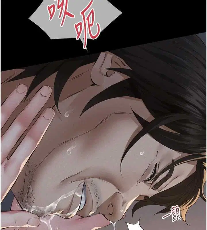 第15話-誰家女兒會和爸爸做愛_