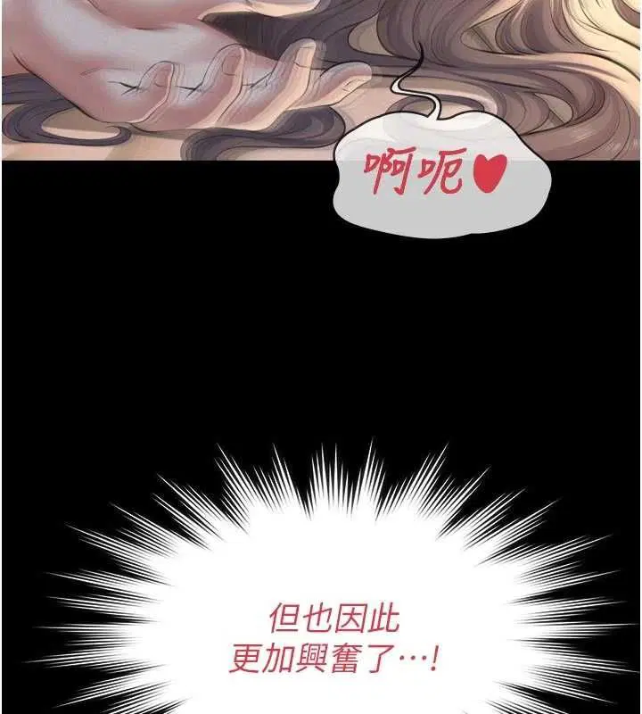 第15話-誰家女兒會和爸爸做愛_