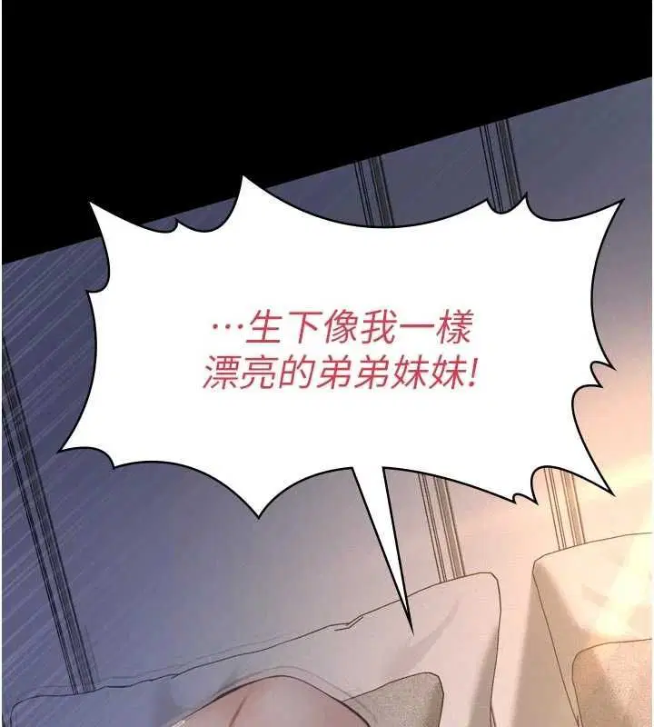 第15話-誰家女兒會和爸爸做愛_