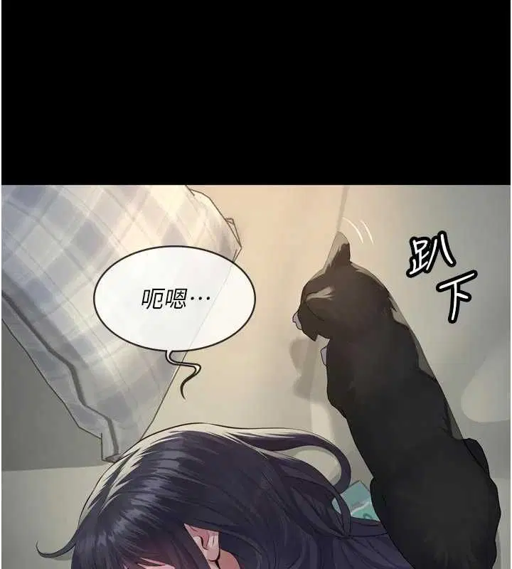 第15話-誰家女兒會和爸爸做愛_