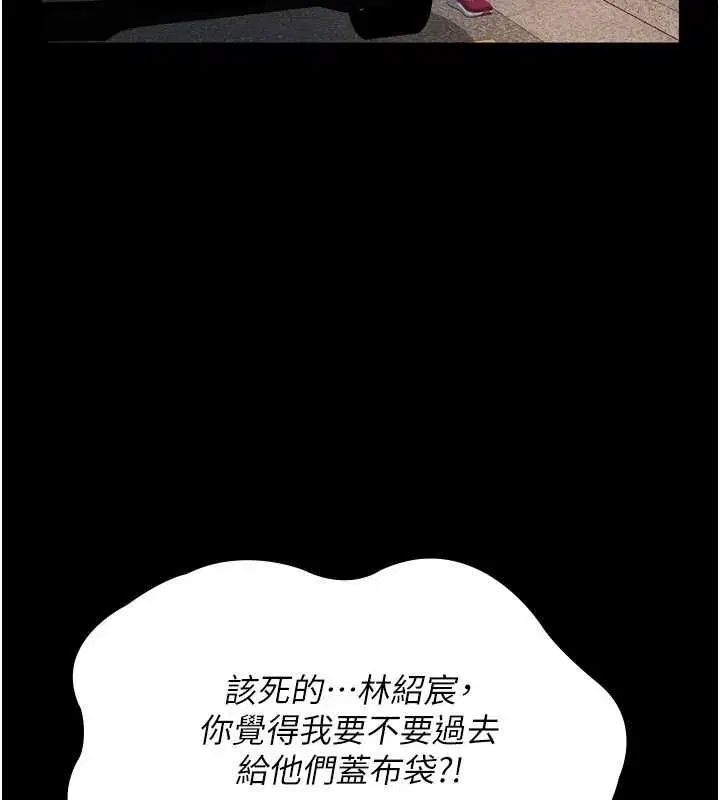 第15話-誰家女兒會和爸爸做愛_