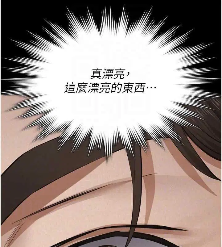 第15話-誰家女兒會和爸爸做愛_