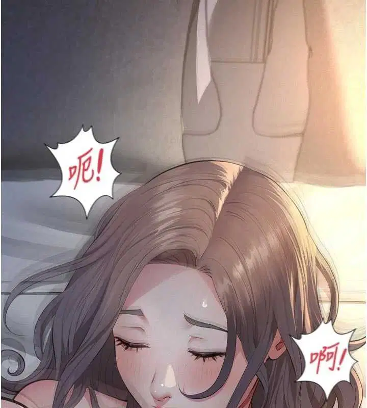 第15話-誰家女兒會和爸爸做愛_