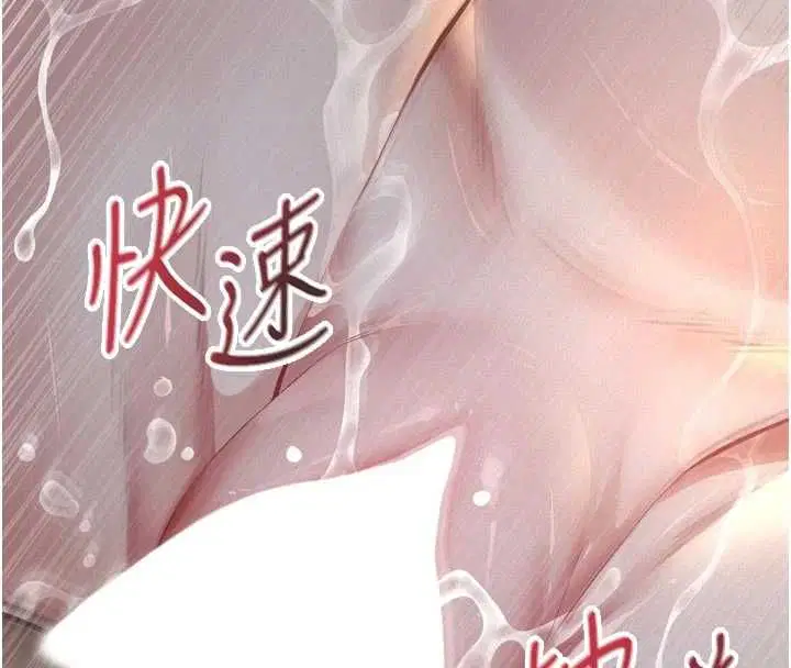 第15話-誰家女兒會和爸爸做愛_