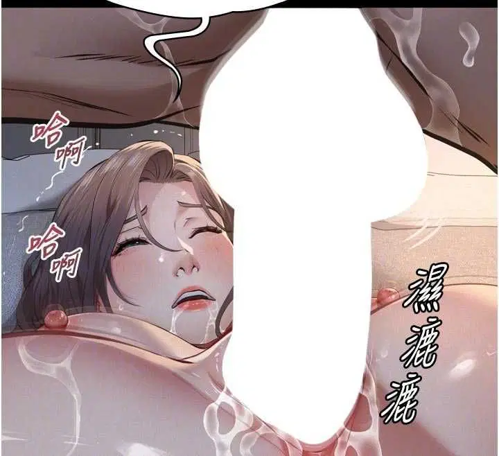 第15話-誰家女兒會和爸爸做愛_