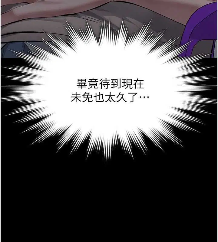 第16話-被爸爸的精液填滿小穴