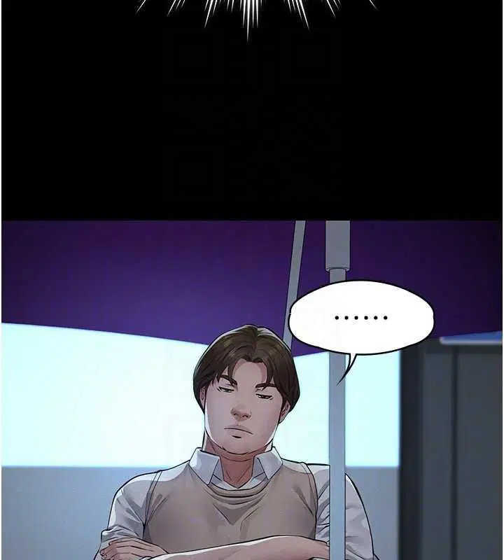 第16話-被爸爸的精液填滿小穴