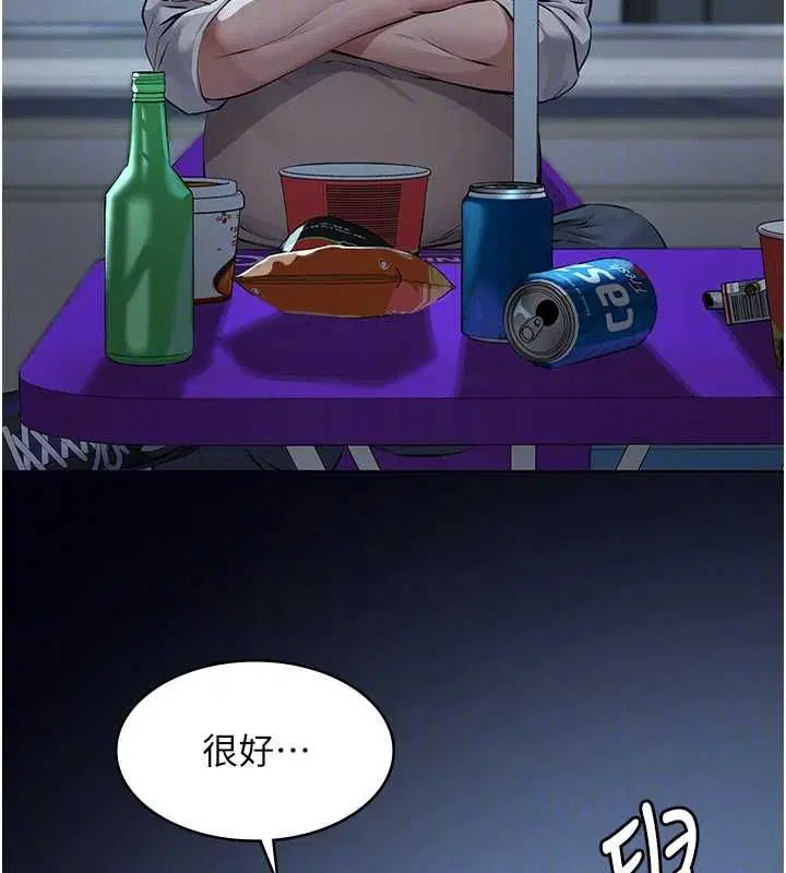 第16話-被爸爸的精液填滿小穴
