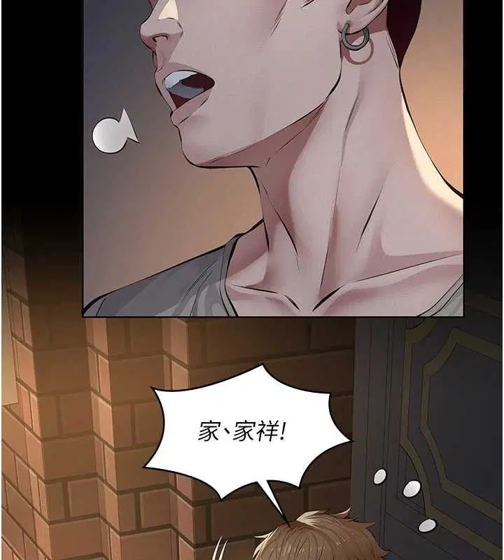 第16話-被爸爸的精液填滿小穴
