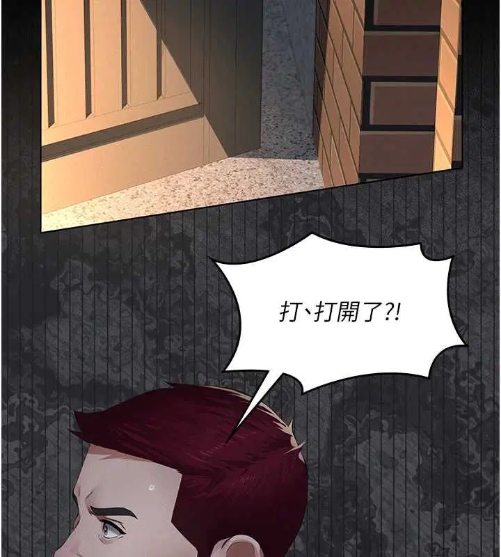 第16話-被爸爸的精液填滿小穴