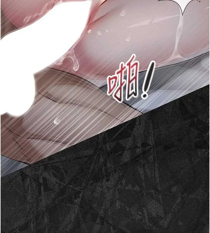第16話-被爸爸的精液填滿小穴