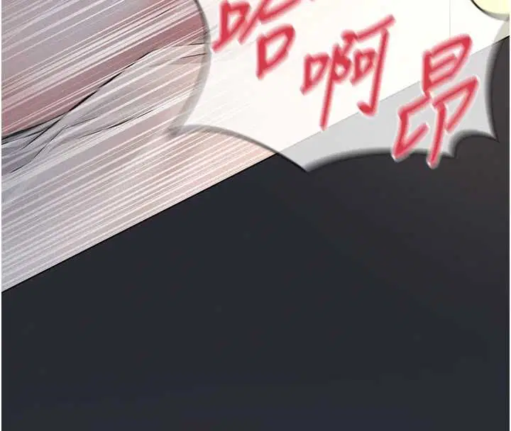 第16話-被爸爸的精液填滿小穴
