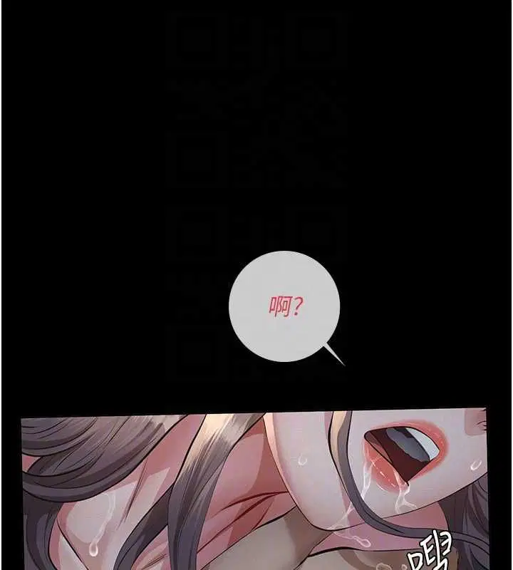 第16話-被爸爸的精液填滿小穴