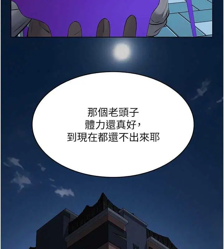 第16話-被爸爸的精液填滿小穴