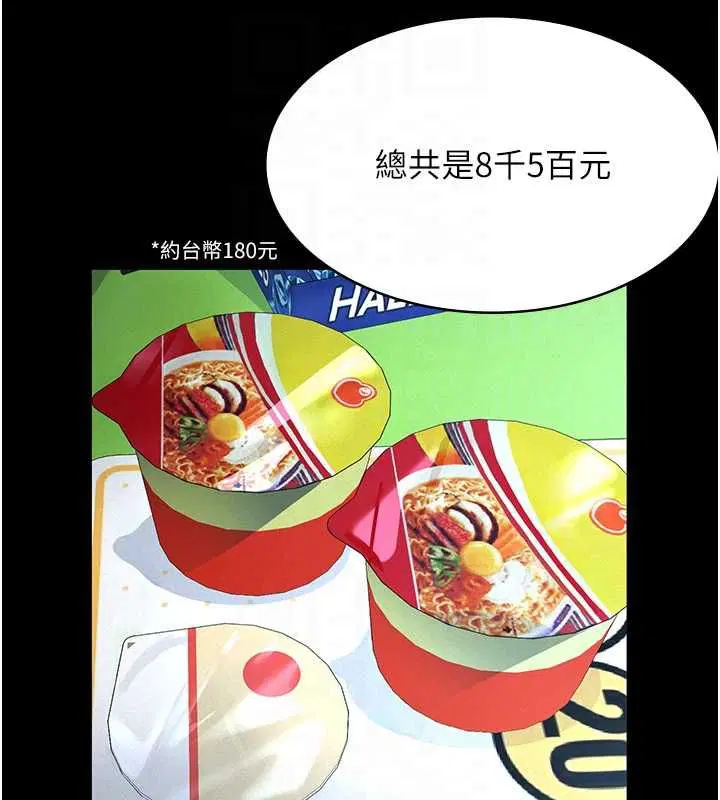 第16話