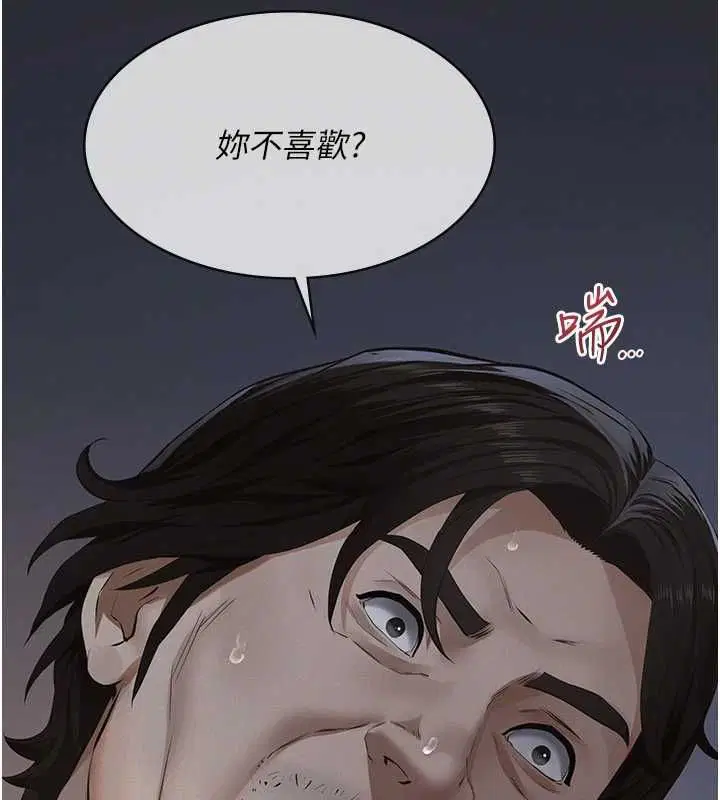 第16話