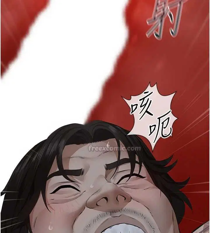 第16話
