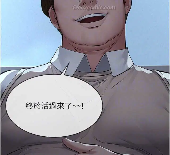 第16話
