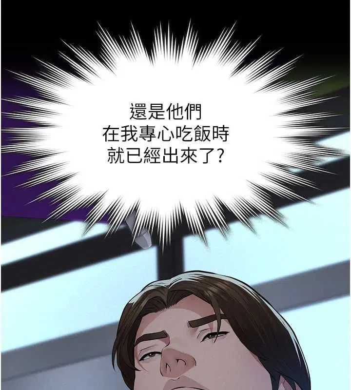 第16話