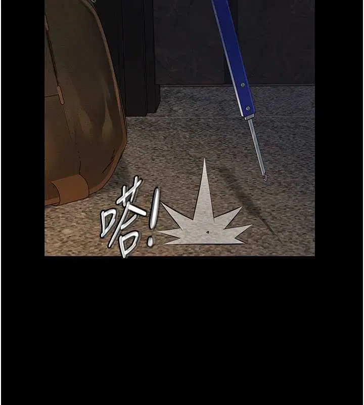 第17話-爸爸以外的男人