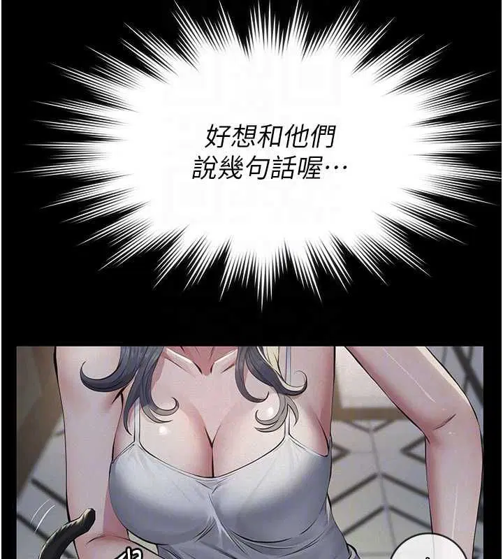 第17話-爸爸以外的男人
